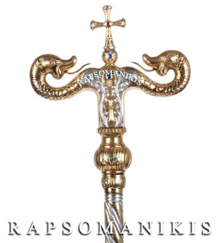 Ασημένια Αρχιερατική Ράβδος